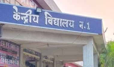 केंद्रीय विद्यालयों में एक अप्रैल से शुरू होगी दाखिले की प्रक्रिया, 15 अंतिम तिथि, पहली सूची 19 को आएगी