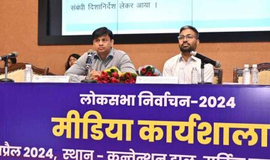 प्राधिकार-पत्र धारी मीडिया प्रतिनिधि डाक मतपत्र से कर सकते हैं मतदान