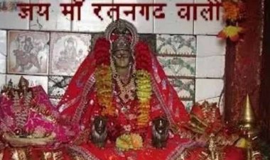 नौ अप्रैल से चैत्र नवरात्र की शुरूआत, रतनगढ़ माता मंदिर पर विशाल मेले की तैयरियां