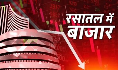 शेयर बाजार में निवेशकों को तीन दिन में 7.93 लाख करोड़ की चपत, सोना नए शिखर पर