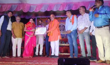 स्वर्गीय अलख राम यादव प्रतिभा सम्मान समारोह में शामिल हुआ विधायक ललित चंद्राकर