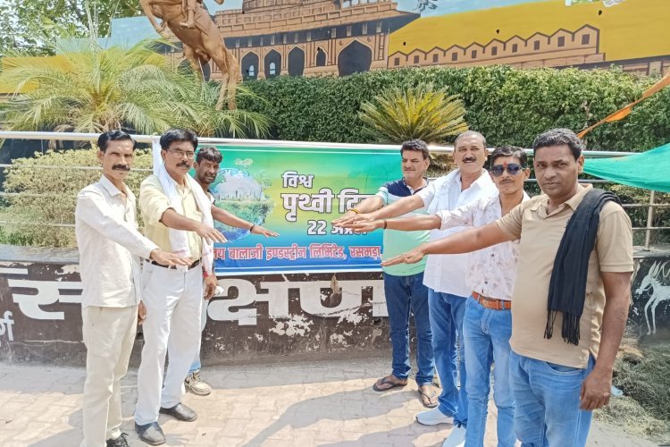 विश्व पृथ्वी दिवस पर जय बालाजी इन्डस्ट्रीज के कर्मचारियों ने पर्यावरण को हरा&भरा रखने  लिया संकल्प 