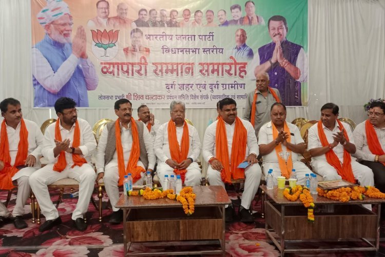 देश के विकास में व्यापारियों के योगदान की भाजपा ने की सराहना