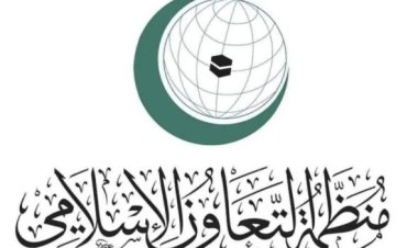 नॉर्वे के फै़सले का ओआईसी ने किया स्वागत, फ़लस्तीन को मिलने जा रही है राष्ट्र के तौर पर मान्यता