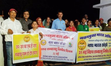 विश्व तम्बाकू निषेध दिवस पर रैली, सभा, नुक्कड़ नाटक के माध्यम सें नशा से बचने लोगो को आह्वान किए..