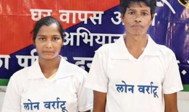 दो नक्सलियों का समर्पण