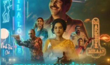 मानव कौल स्टारर 'त्रिभुवन मिश्रा: सीए टॉपर' सीरीज का पहला पोस्टर जारी