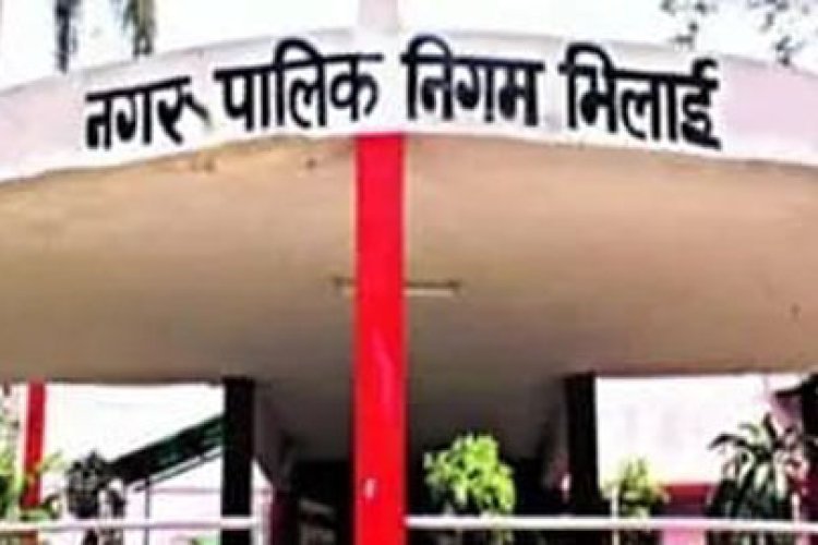 56 भवन स्वामी के विरूद्व कुर्की वारंट जारी&नगर निगम भिलाई की बड़ी कार्यवाही