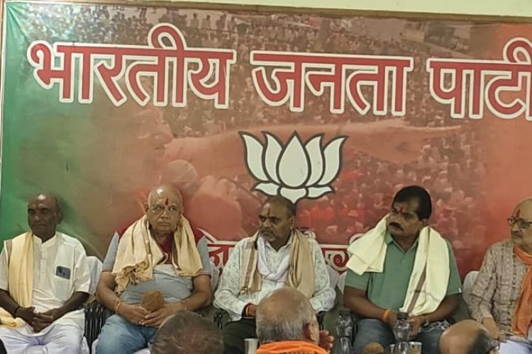 जनता के संवैधानिक अधिकारों का हनन करने के लिए कांग्रेस ने लगाया था आपातकाल & भाजपा