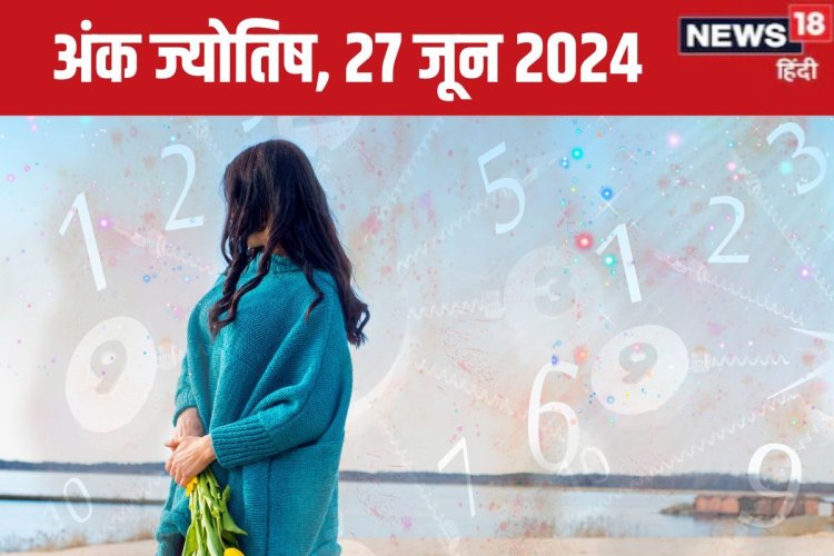 नौकरी-पैसों के मामले में आज का दिन रहेगा अच्छा, महत्वपूर्ण निर्णय लेने से बचें