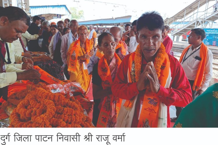 अयोध्या धाम दर्शन करने के लिए दुर्ग स्टेशन पहुचे यात्रियों ने रामलला दर्शन योजना को सराहा