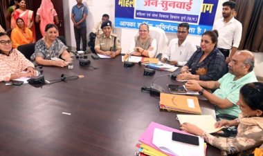 राज्य महिला आयोग की अध्यक्ष डॉ. किरणमयी नायक ने प्रकरणों पर की जनसुनवाई