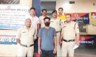 हत्या का फरार आरोपी गिरफ्तार, एक फरार