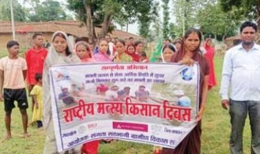 राष्ट्रीय मत्स्य किसान दिवस मनाया