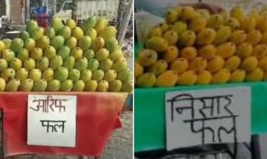 दुकान के बाहर नाम लिखने के आदेश पर घमासान, जमीयत उलेमा ए हिंद खटखटाएगा अदालत का दरवाजा, दिल्ली में होगी बड़ी बैठक