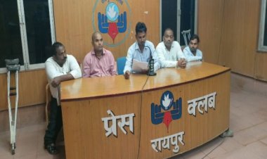 छत्तीसगढ़ दिव्यांग संघ का बड़ा आरोप, कहा- प्रशासनिक सेवा में फर्जी दिव्यांग सर्टिफिकेट वाले अधिकारी पदस्थ, सरकार से बर्खास्त कर जेल भेजने की मांग