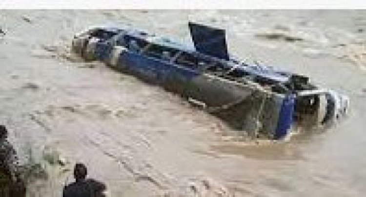 नेपाल : नदी में बही बस में सवार सात भारतीयों की शिनाख्त हुई