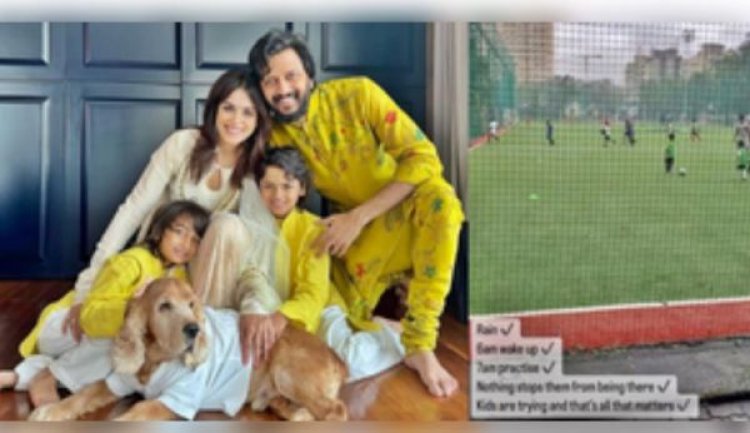 तेज बारिश में फुटबॉल खेल रहे रितेश-जेनेलिया के बच्चे, एक्ट्रेस बोलीं- 'कुछ भी उन्हें नहीं रोक सकता'