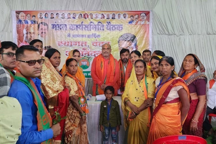 अंजोरा मंडल की विस्तारित कार्यसमीति की बैठक, अटल समरसता अंजोरा में सम्पन्न