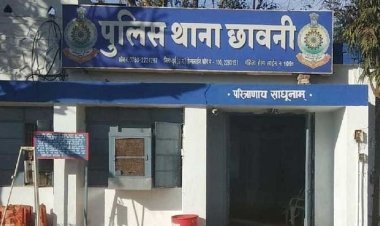 Durg: सरकारी नौकरी लगाने के नाम पर लाखों की धोखाधड़ी, महिला पुलिसकर्मी के खिलाफ केस दर्ज