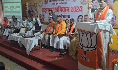 सर्वस्पर्शी, सर्वव्यापी और सर्वग्राही होगा भाजपा का सदस्यता अभियान:  किरण सिंह देव