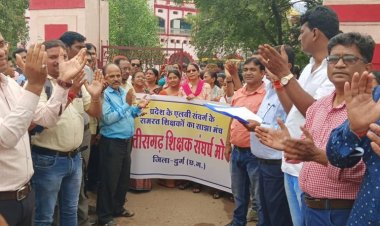 युक्तियुक्तकरण प्रक्रिया से आक्रोशित शिक्षक लामबंध,चरणबद्ध आन्दोलन का आगाज