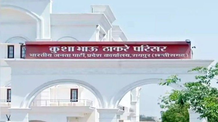 मंत्री सुनेंगे कार्यकर्ताओं और नागरिकों की समस्या 2 अगस्त से फिर शुरू होगा भाजपा का सहयोग केंद्र