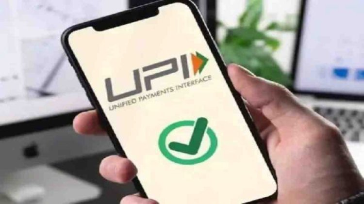 UPI Transactions July 2024 : UPI ट्रांजैक्शन ने तोड़े रिकॉर्ड, जानिए कितने हजार करोड़ का हुआ Transactions ?