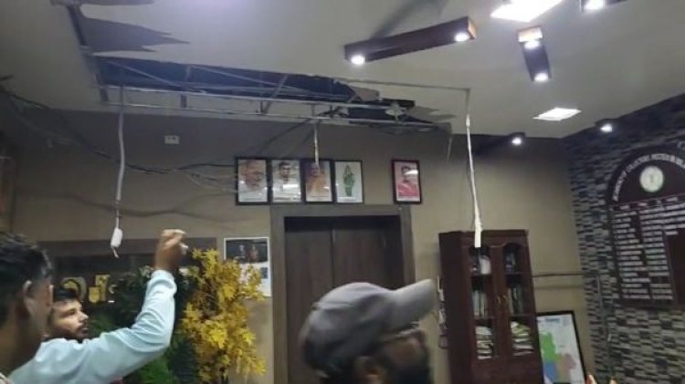 बड़ा हादसा टला कलेक्टर के चेंबर की फॉल सीलिंग गिरी, मेंटेनेंस पर उठे सवाल