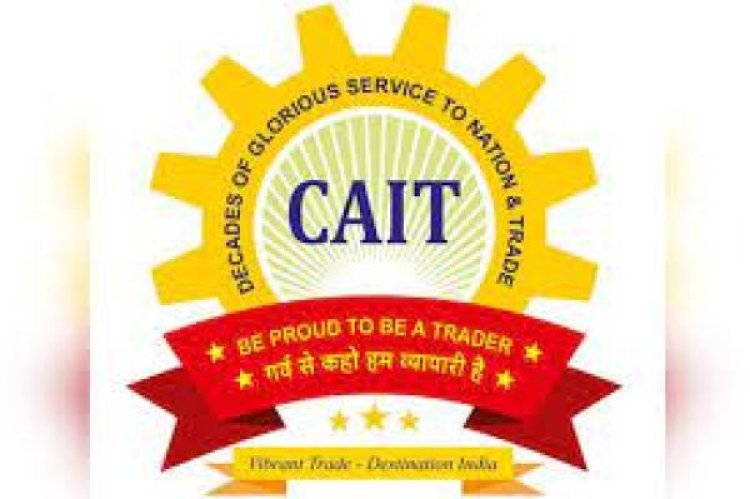 कैट कार्यालय में फहराया जाएगा ध्वजारोहण