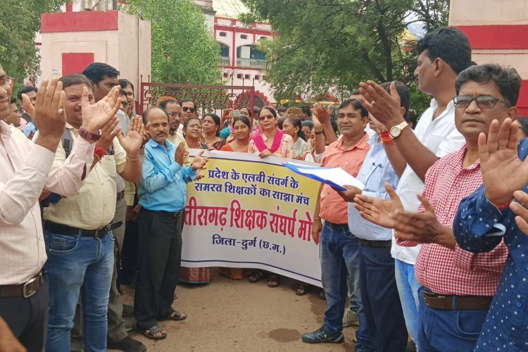 युक्तियुक्तकरण प्रक्रिया से आक्रोशित शिक्षक लामबंध,चरणबद्ध आन्दोलन का आगाज