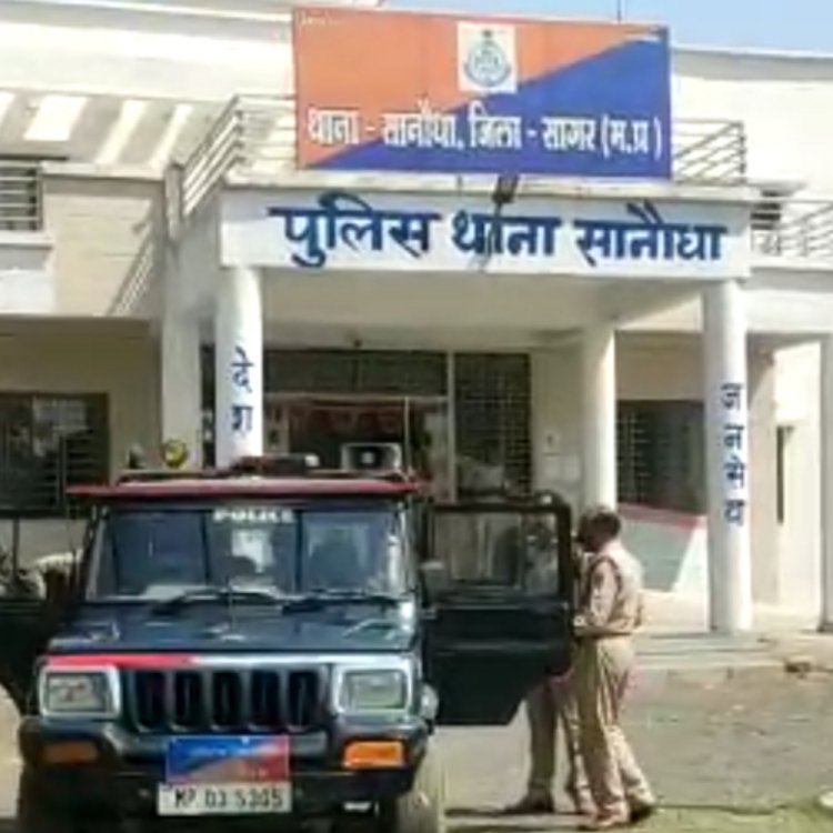 जीजा के घर से साली को भगा ले गया आरोपी:शादी का झांसा देकर किया दुष्कर्म, सागर पुलिस ने सूरत से पकड़ा