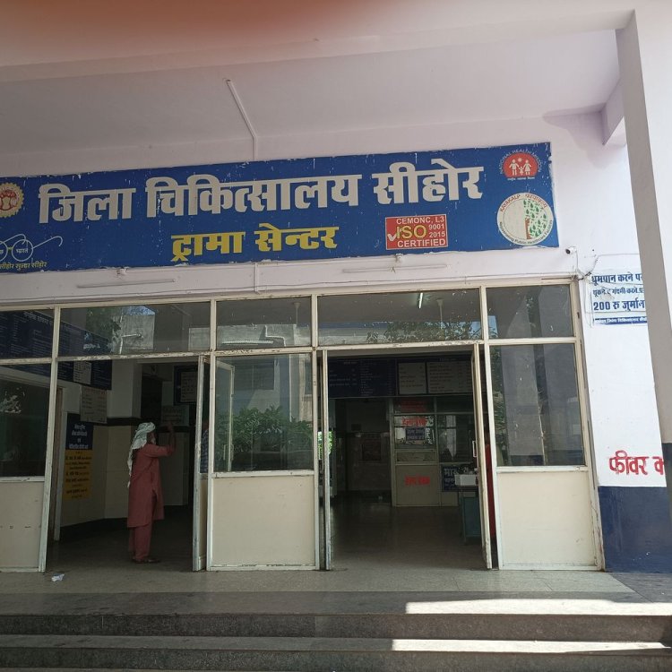 सीहोर जिला अस्पताल बना रेफर सेंटर:स्टाफ ने गर्भवती महिला को नहीं किया भर्ती, परिजनों ने लगाए लापरवाही के आरोप
