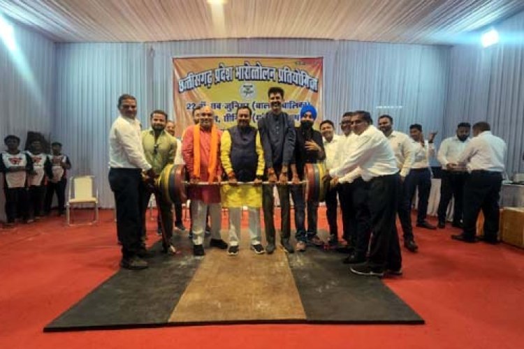 22वां छत्तीसगढ़ प्रदेश भारोत्तोलन प्रतियोगिता में शामिल हुए विधायक ललित चंद्राकर 