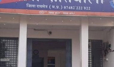 रायसेन कोतवाली पुलिस की कार्रवाई:एक साल पहले नाबालिग को भागने आरोपी को किया गिरफ्तार, 3 हजार का था इनाम