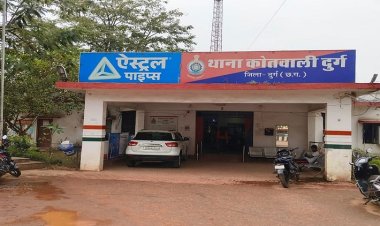 ऐसी शादी से बचकर रहें: दुर्ग में नकली परिवार बनकर युवक को लगाया 17 लाख से ज्यादा का चूना, दुल्हन समेत सभी फरार