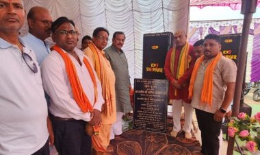 रिसामा को 6.30 लाख रूपये की नवीन विकास कार्यों की दी सौगात, भूमिपूजन में शामिल विधायक और सांसद 