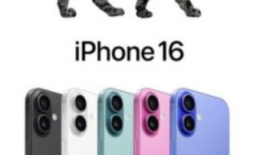 'मेड इन इंडिया' आईफोन-16 के प्री-ऑर्डर में हुआ इजाफा, निर्यात में होगी वृद्धि : एनालिस्ट