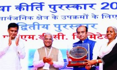 एनएमडीसी को राजभाषा कीर्ति अवॉर्ड