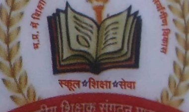 पोलखोल अभियान चलाएगा शासकीय शिक्षक संगठन:शिक्षा व्यवस्था को बट्‌टा लगाने वाले अधिकारियों के चेहरे से हटाएगा नकाब