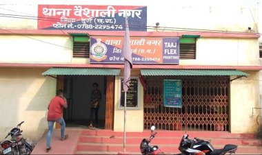 Durg: कारोबारी से लाखों रुपये की ठगी, पीड़ित की शिकायत पर पुलिस ने आरोपी की तलाश में जुटी