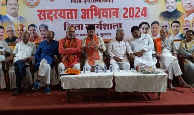 छत्तीसगढ़ प्रदेश में भाजपा की सदस्यता का आंकड़ा 17 लाख पंहुचा & अनुराग सिंहदेव