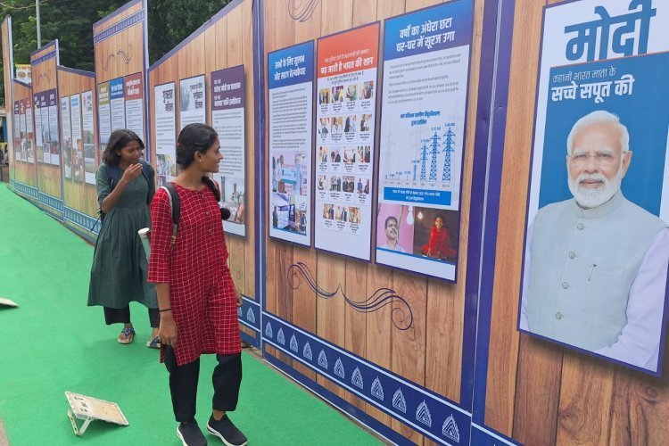 विकसित भारत मोदी जी की संकल्पना थीम पर राजेन्द्र पार्क चौक में फोटो प्रदर्शनी