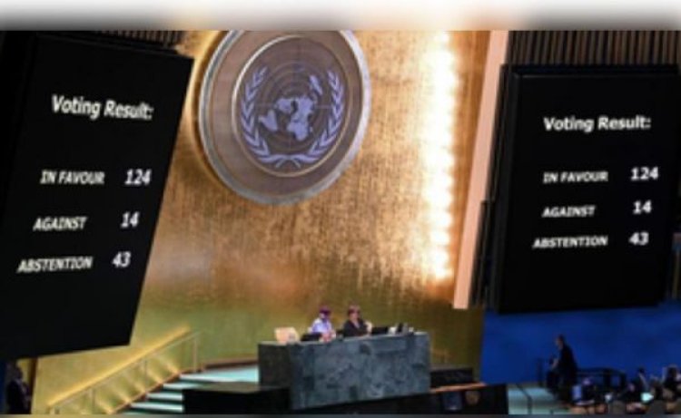 12 महीने के भीतर फिलिस्तीनी क्षेत्रों से हटे इजरायल: संयुक्त राष्ट्र महासभा