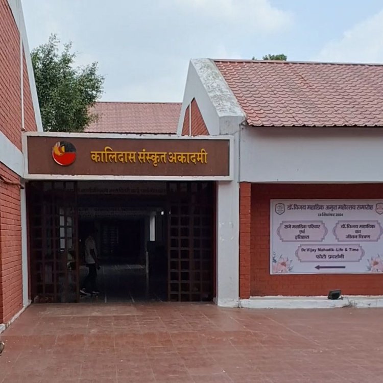 कालिदास समारोह के लिए 6 देशों के विद्वान कलाकार आमंत्रित:देशभर के संस्कृत विश्वविद्यालय के कुलपति भी शामिल होंगे