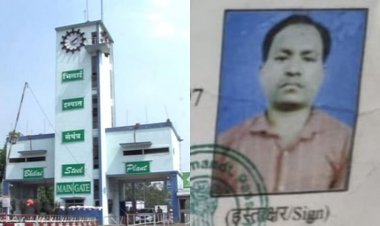 Bhilai Steel Plant: काम कर रहे मजदूर के सिर पर गिरा स्टॉपर, अस्पताल में श्रमिक बसंत कुमार की मौत