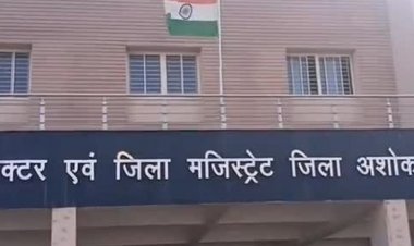 धरना प्रदर्शन-लाउडस्पीकर के लिए लेनी होगी अनुमति:कलेक्टर ने किया प्रतिबंधात्मक आदेश जारी; भड़काऊ पोस्ट करने पर होगी कार्रवाई