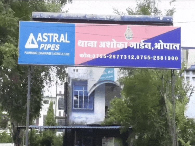 भोपाल में पत्नी ने पति पर रेप केस दर्ज करवाया:तलाक के केस में राजीनामा के बहाने पीड़िता के घर पहुंचा था, वहीं की वारदात