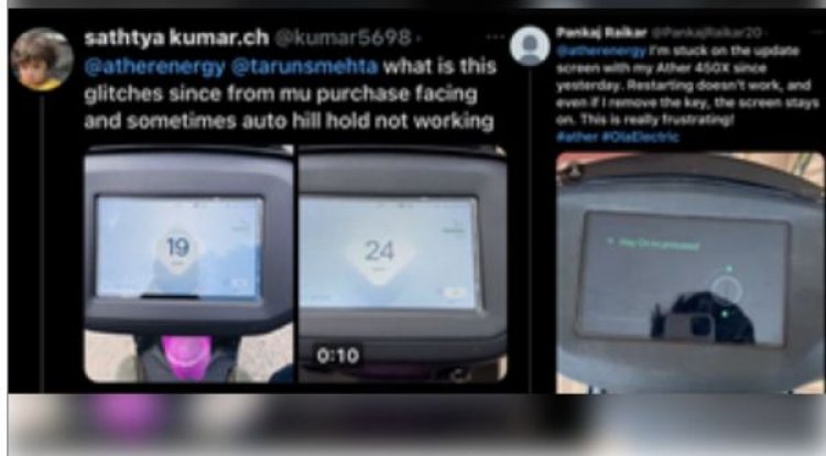 ओला इलेक्ट्रिक के बाद एथर एनर्जी की सर्विस से परेशान हुए ग्राहक, सोशल मीडिया पर शिकायतों की बाढ़