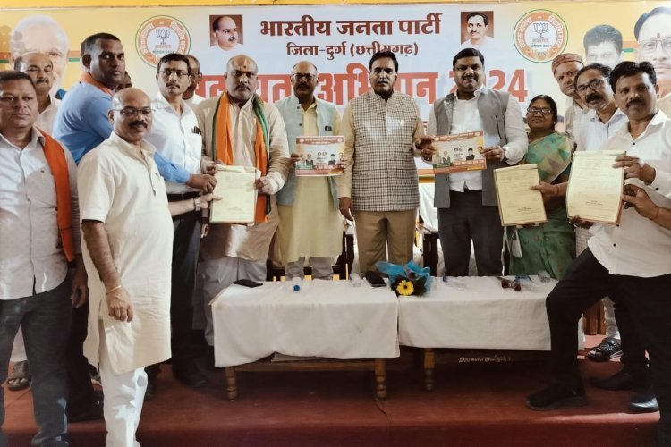 दुर्ग में भाजपा की सक्रिय सदस्यता की कार्यशाला में पहुंचे पूर्व मंत्री और विधायक राजेश मूणत